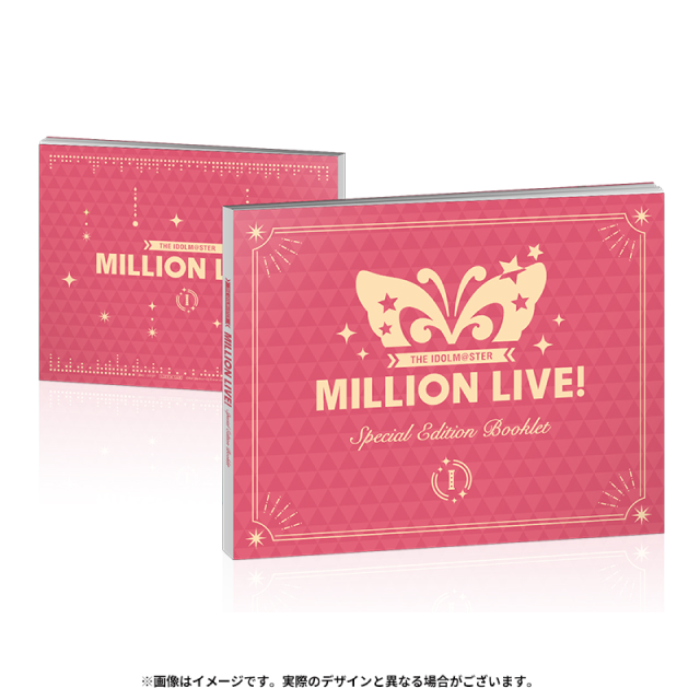 ミリオンライブ 7thLIVE Blu-ray アソビストア特装版 未開封品 