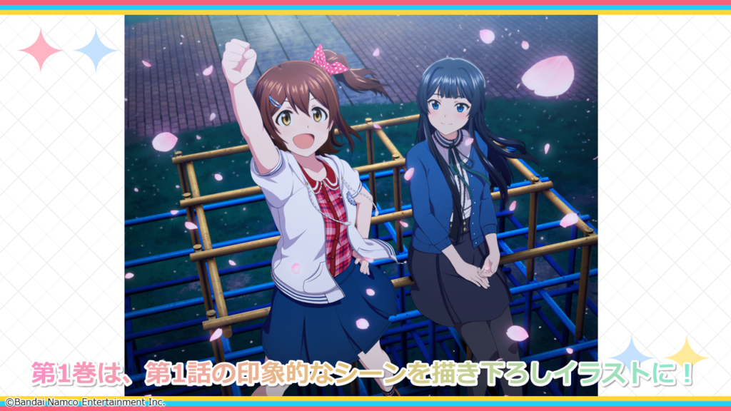 Blu-ray情報更新！第1巻の描き下ろしジャケットイラストを公開  