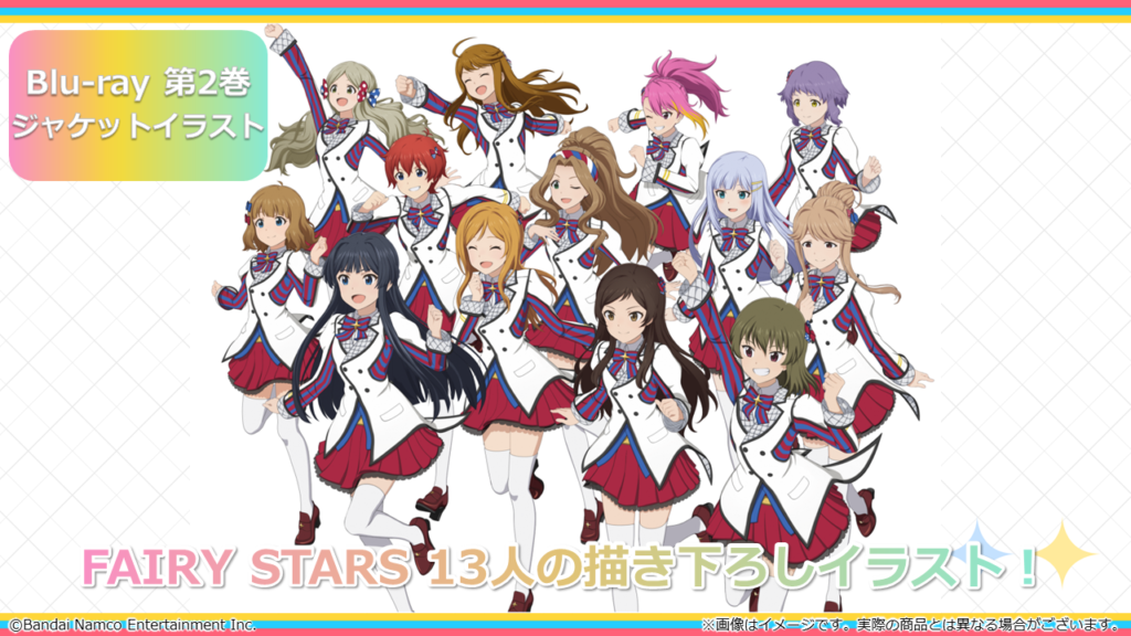 アイドルマスター　ミリオンライブ！　第２巻（Ｂｌｕ－ｒａｙ　Ｄｉｓｃ） Blu-ray第2巻のジャケットイラストと特装版三方背ケースの描き下ろし