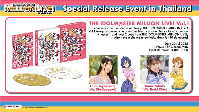 ミリアニBlu-ray第1巻発売inタイ&イベントお知らせ