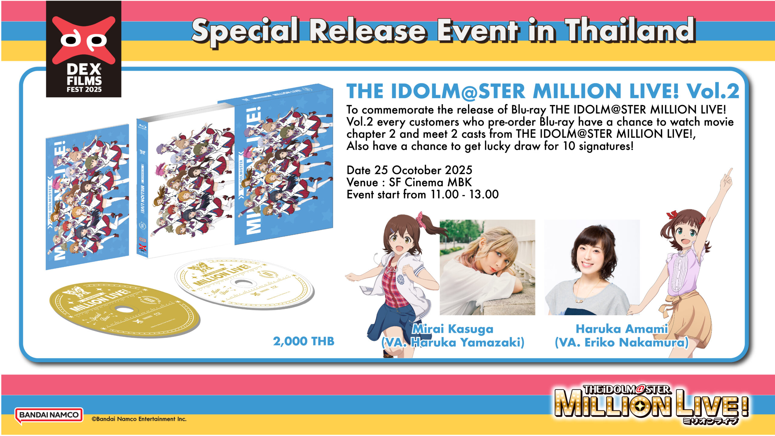 ミリアニBlu-ray第2巻発売inタイ＆イベントお知らせ