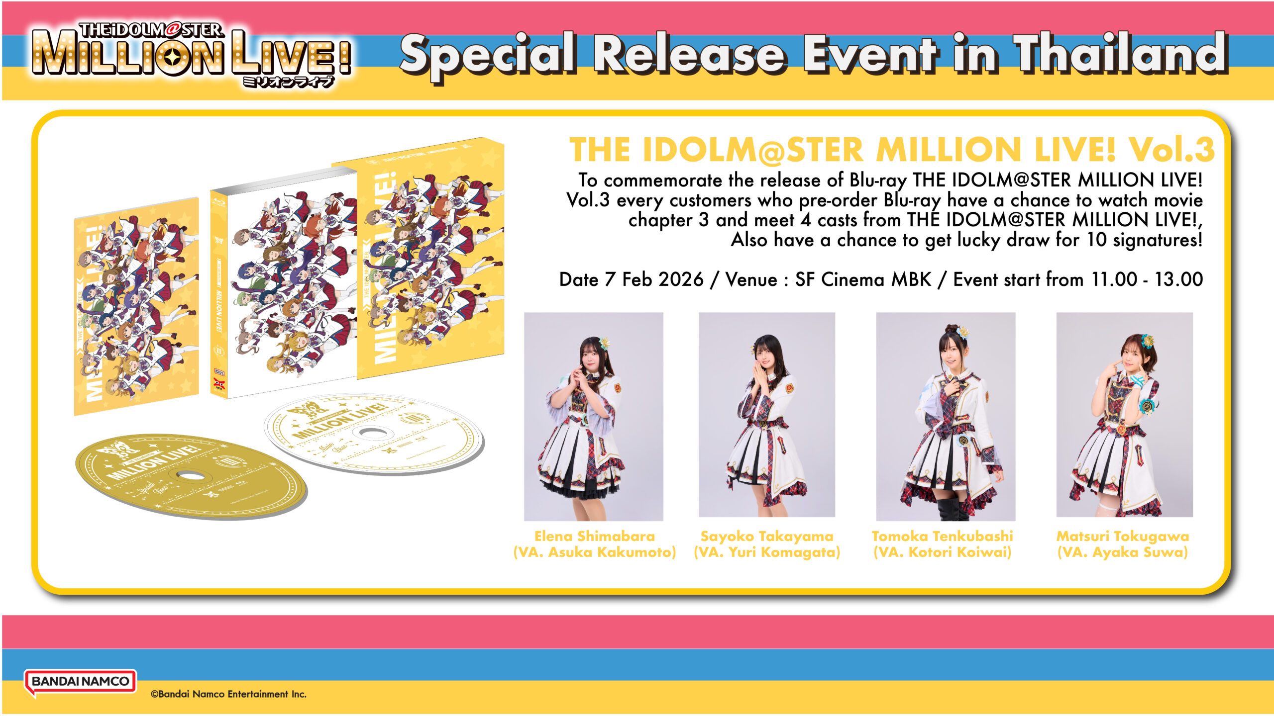 ミリアニBlu-ray第3巻発売inタイ＆イベントお知らせ